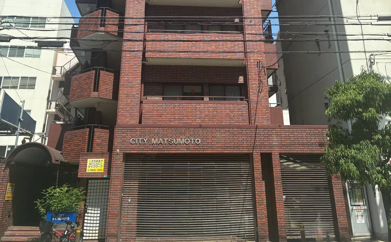 大阪営業所