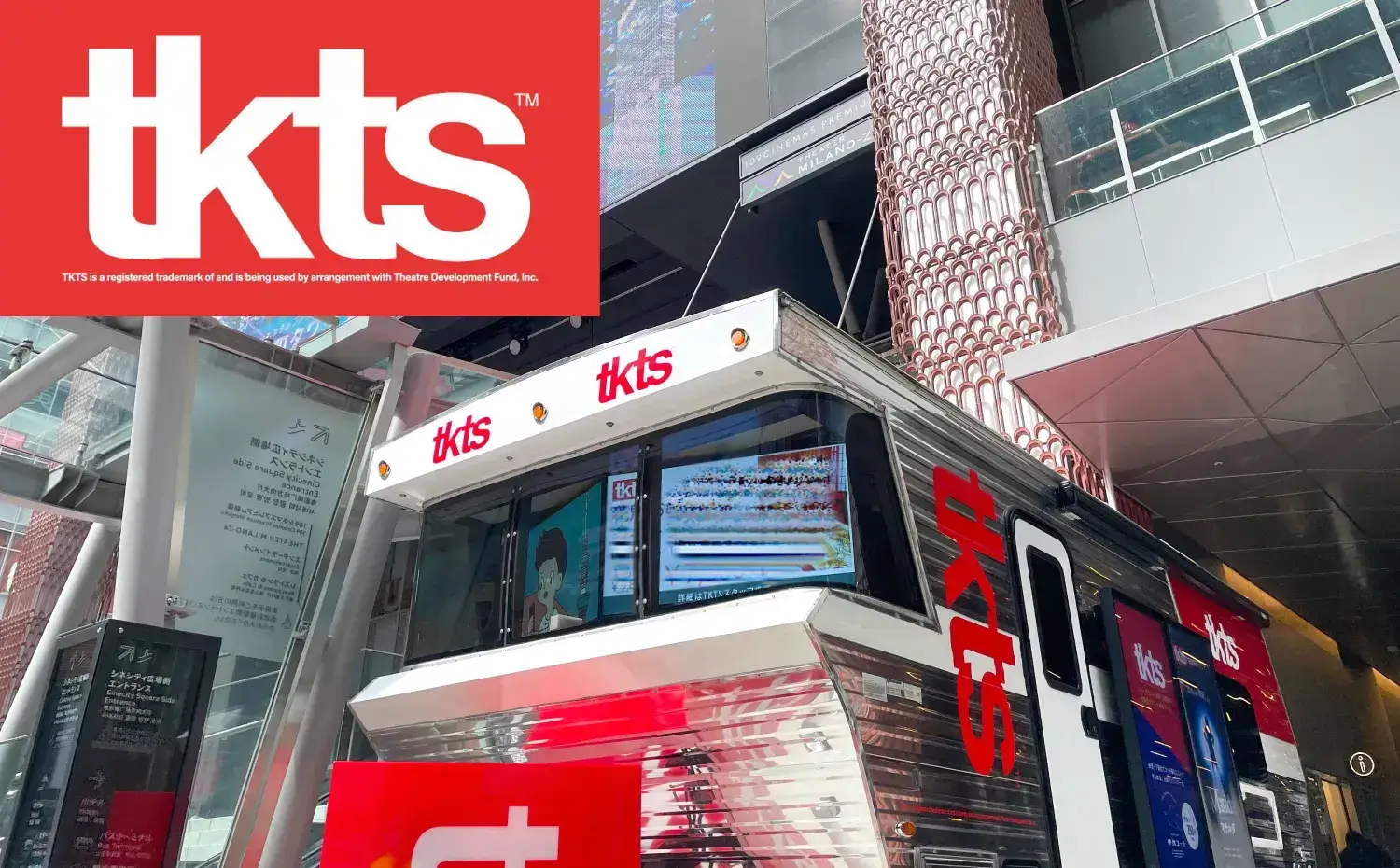 Discount ticket store TKTS